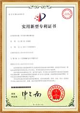榮譽資質
